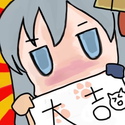 だいおう。🦑さんのプロフィール画像