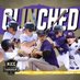 Rockford University Baseball (@RegentBaseball) Twitter profile photo