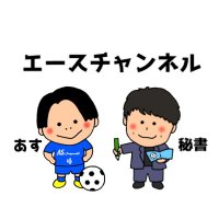 エースチャンネル/ASCHANNEL(@as_channel0304) 's Twitter Profile Photo