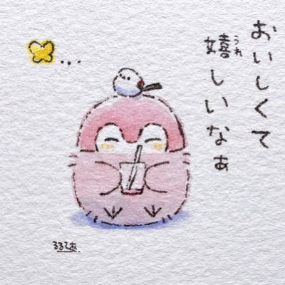 koupenchan_aru's profile picture. 南東北のコウペンちゃん同好会🍀お出かけが大好きなものだなぁ 中の人は大学生してるんだよ✨妹→@koupentohoku