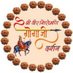 श्री वीर शिरोमणि गोगा जी दर्शन (@viragoga6248) Twitter profile photo श्री वीर शिरोमणि गोगा जी दर्शन (@viragoga6248) Twitter profile photo