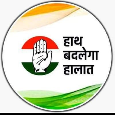 State co-ordinator (Social Media) Jharkhand State congress Committee