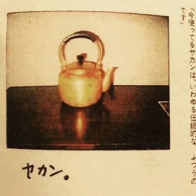 音楽さんのプロフィール画像