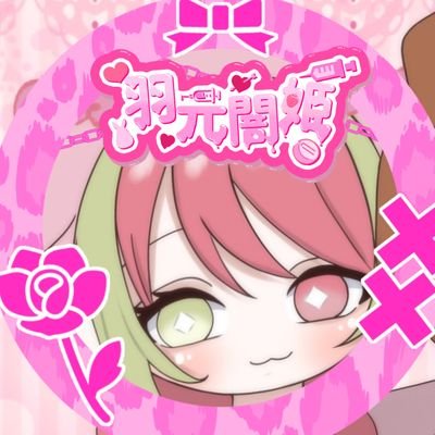 いちごみるく🍓🍼王国の闇兎🐰のお姫様知的とうつ持ちな多声類のREALITYトピアαU IRIAMマルチVliver💘無断転載🈲気になる無言失礼します@URUSU_0803大切💍🌈ママ💝@tachimori_sui様  @T_Tno2様アイコン🎀嫌がる行為する方はブロ‼️
 FN 闇姫隊💘#闇姫あーと