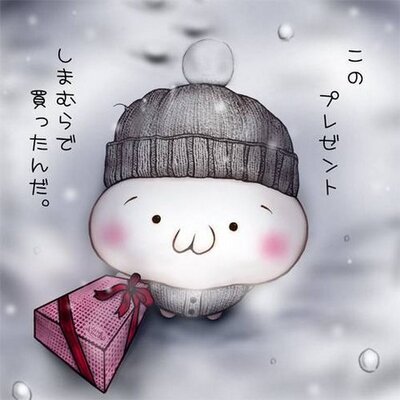 ちゃんねる ネット上のお前ら 現実世界のお前ら T Co V8ciljhqgf 2ch Chneru