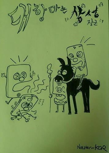 Daehangma_Bot's profile picture. 우리에게 대항마봇이 있다는 것은, 개드립을 조금 더 많이 볼 수 있으며, 깨알같은 드립도 같이보며 대항마 정신을 기를 수 있다는 것. 바로 여기에, 대항마봇이 있기에.