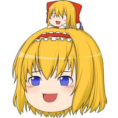 ゆっくりありす Y Alice Bot ট ইট র ゆっくりありす Y Alice Bot ট ইট র