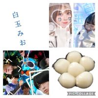 白玉みお 🐙🌈🌸🤷‍♀️🦄💙 🦄💐(@zlf2dFElIWUU7vC) 's Twitter Profile Photo