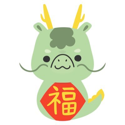 ryu_followb's profile picture. 前のアカウントが🧊したので、懸賞仲間募集中です!相互フォローです! よろしくお願いします🐲 無言フォロー失礼します。#りゅうの当選記録