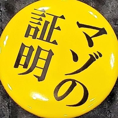 みんひろ🐔🔥7/18深空Webオンリー:け8さんのプロフィール画像