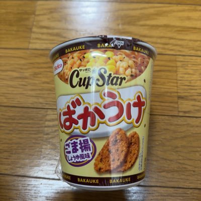 fa8glXNG4CeSToN's profile picture. 静岡県静岡市葵区に住まい、少年期からゲームバカでモンハン好き、グルメはお肉が好き笑🤣映画、DVD鑑賞、音楽聴く事、ドライブに春限定、桜鑑賞、フィットネスジムに通ってます(*^^*) 恋愛は10年以上してない😅