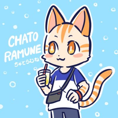 ラムネとドライブが好きなネコです。 岡山県内お出かけブログ #チャトラムネのゆるおでかけ日記 を書いています。始めたばかりで手探り運営中です…💦