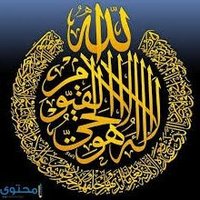 مشتاق لرؤيتك ياحبيبي( صلوا عليه وسلموا) (@almtralmtr4) 's Twitter Profile