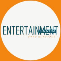シナトラ・エンタテインメント (@sinatra_ent_) 's Twitter Profile Photo シナトラ・エンタテインメント (@sinatra_ent_) 's Twitter Profile Photo