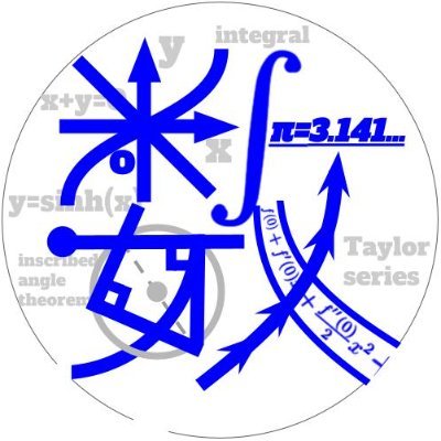 TFH_mathclub's profile picture. 土浦第一高等学校の非公式部活、数学研究部の公式アカウントです。
部の動静を記録していく予定です。
気軽にフォローよろしくお願いします！

（2024.5.3〜）