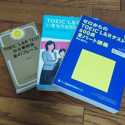 TOEIC580点から上がりたく、皆様と繋がりモチベーションアップや勉強方法を参考にしたいです。
またMOS勉強中でもあります