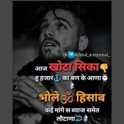 _jaat_24892_'s profile picture. 