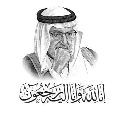 Alshaikh2 Profile Picture