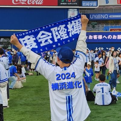 keita_woz's profile picture. 野球バカ
DeNAベイスターズファン