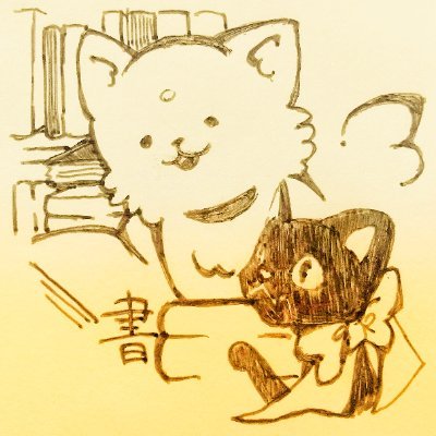芽生 8/12『ジュリとエレナの森の相談所』発売! Profile