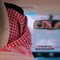 Othman Ali (@abomurad054) 's Twitter Profile