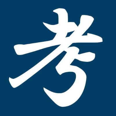 考古学ワンピース考察🤠あやさんのプロフィール画像