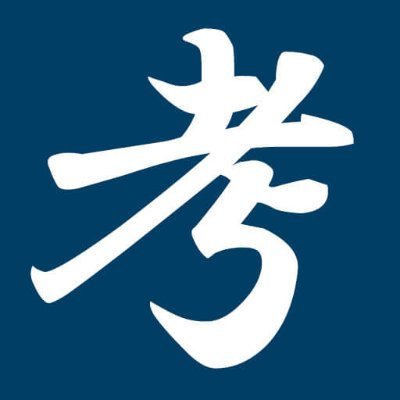 「考古学ワンピース考察」管理人あや🤠些細な発見などつぶやいたり情報交換できればと思ってます 🗿 興味のある方フォローお待ちしてます

【YouTube】https://t.co/1oroyQqY3i
【ブログ】https://t.co/Gh9QHxphGP