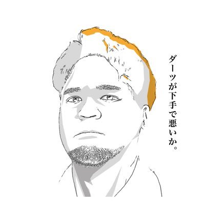 Aiki0511's profile picture. 