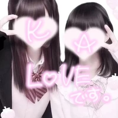 lovesukinano's profile picture. あいらぶゆー