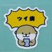 ジャンクマート🦦ぬいぐるみ日本ツアー✈️ (@junkmartxxxmiya) Twitter profile photo ジャンクマート🦦ぬいぐるみ日本ツアー✈️ (@junkmartxxxmiya) Twitter profile photo