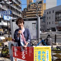 田中ふじこ(日本共産党、京都府府会議員)(@fujikosan225) 's Twitter Profile Photo