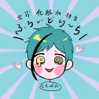 Rosa/空壇-あんころ-(@ankoro_1313) 's Twitter Profile Photo