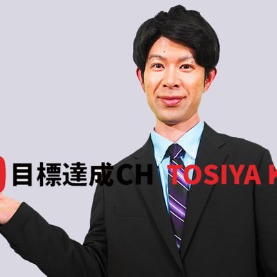 「好きなシゴトで生きていく」をきっかけに目標達成したい人が集まるチャンネル。2024.5.1〜運営開始。2日に1回ペースで更新中。発信形式は①黒板授業→②振り返り回。好きなシゴトで生きていきたい人と目標達成したい人は必ずyoutubeをチェック↓