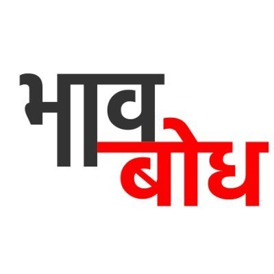 indiasuparfast's profile picture. भारत भाग्य विधाता