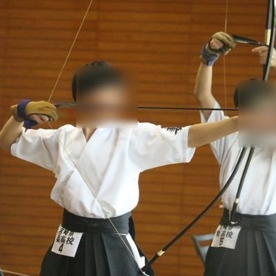 妻高校弓道部/2年生
/蔵吉カーボン8kg(学校貸与)/目標はインターハイ/日記みたいなことを多めにポストします