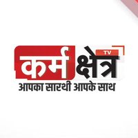 KarmakshetraTV(@KarmakshetraTV) 's Twitter Profile Photo