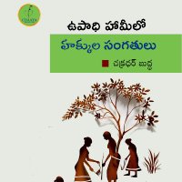 Chakri (@samalochana) 's Twitter Profile
