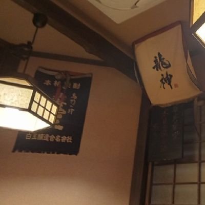 Issei1653999's profile picture. 