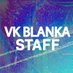 ビッケブランカ｜スタッフ (公式) - Vicke Blanka Staff (@VickeStaff) Twitter profile photo