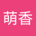 松本萌香 (@F6V8V0AmTJ74193) Twitter profile photo