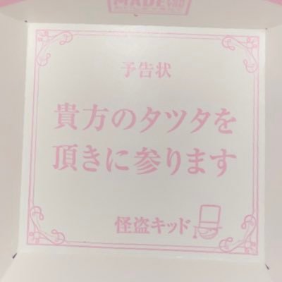 からつさんのプロフィール画像