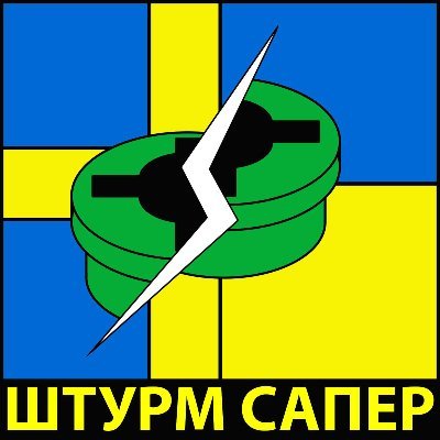 10 years Swedish army, EOD. Now a minefield-breaching instructor in Ukraine.

SWEOD depends on donations.

https://t.co/9STfuHeWMw