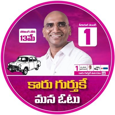 BRSNagarkurnool Profile Picture