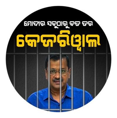 state organisation secretary ( AAM ADMI PARTY)ODISHA,
Vice President of All Odisha Bus Owners' Association ,
President of Bus Owners' Association Talcher