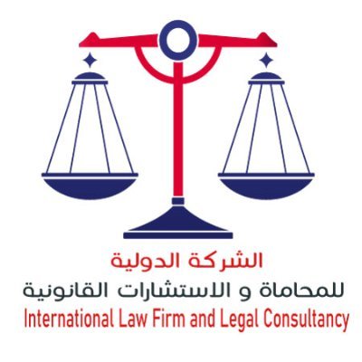 الشركة الدولية للمحاماة والاستشارات القانونية 
طه حسين المحامي بالنقض

متخصصون في جميع القضايا: القضايا الجنائية/القضايا المدنية/قضايا الأحوال الشخصية/قضايا