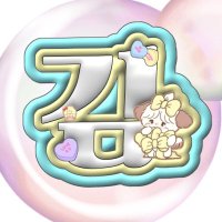 まどれーぬ (@32verses2) 's Twitter Profile