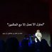ثنيان (@thnayan_t) Twitter profile photo ثنيان (@thnayan_t) Twitter profile photo