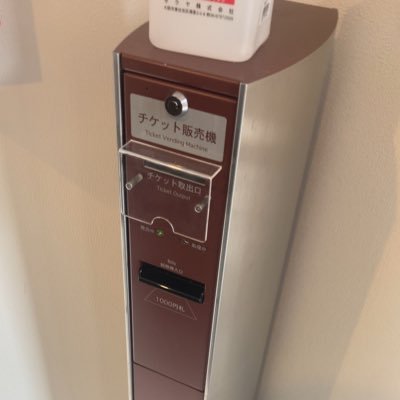 オトメの定義に　秘密のトキメキ