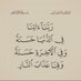 طارق عبيد أحمد الرويشد (@talrwaished) Twitter profile photo طارق عبيد أحمد الرويشد (@talrwaished) Twitter profile photo