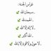 ⛈️مثل المطر ⛈️ (@ng46498346) Twitter profile photo ⛈️مثل المطر ⛈️ (@ng46498346) Twitter profile photo